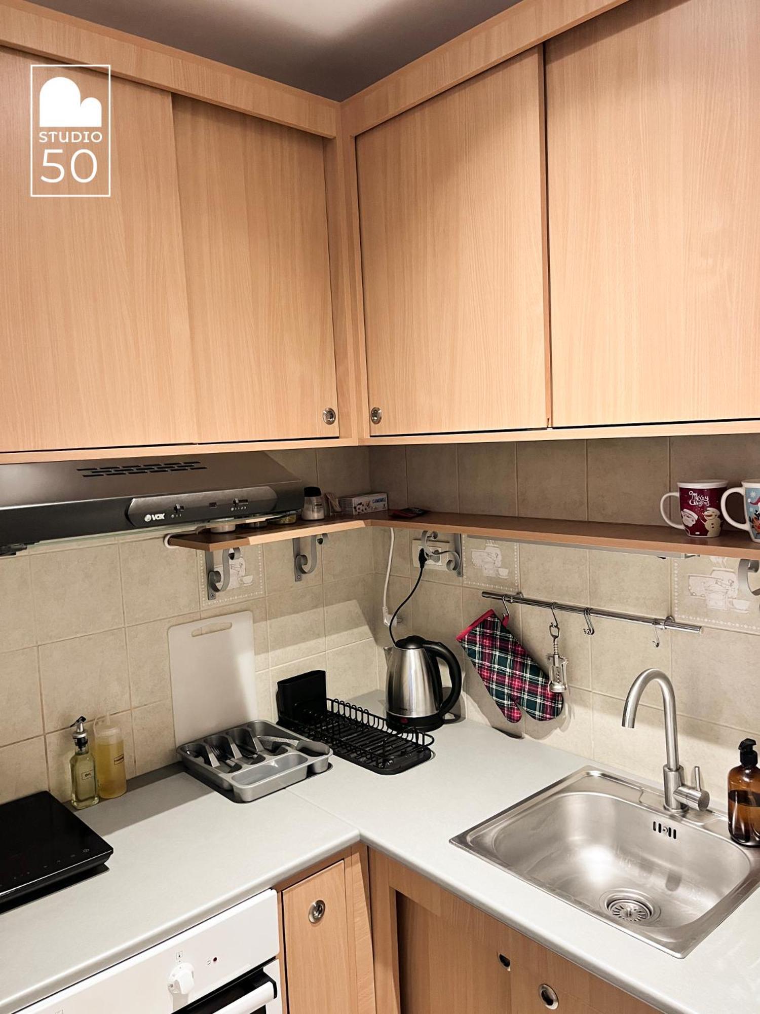 50 Apartment *